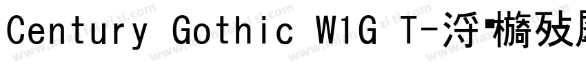 Century Gothic W1G T字体转换